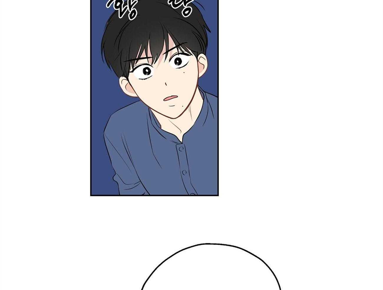 梦境很奇怪！ 第22话 第15页