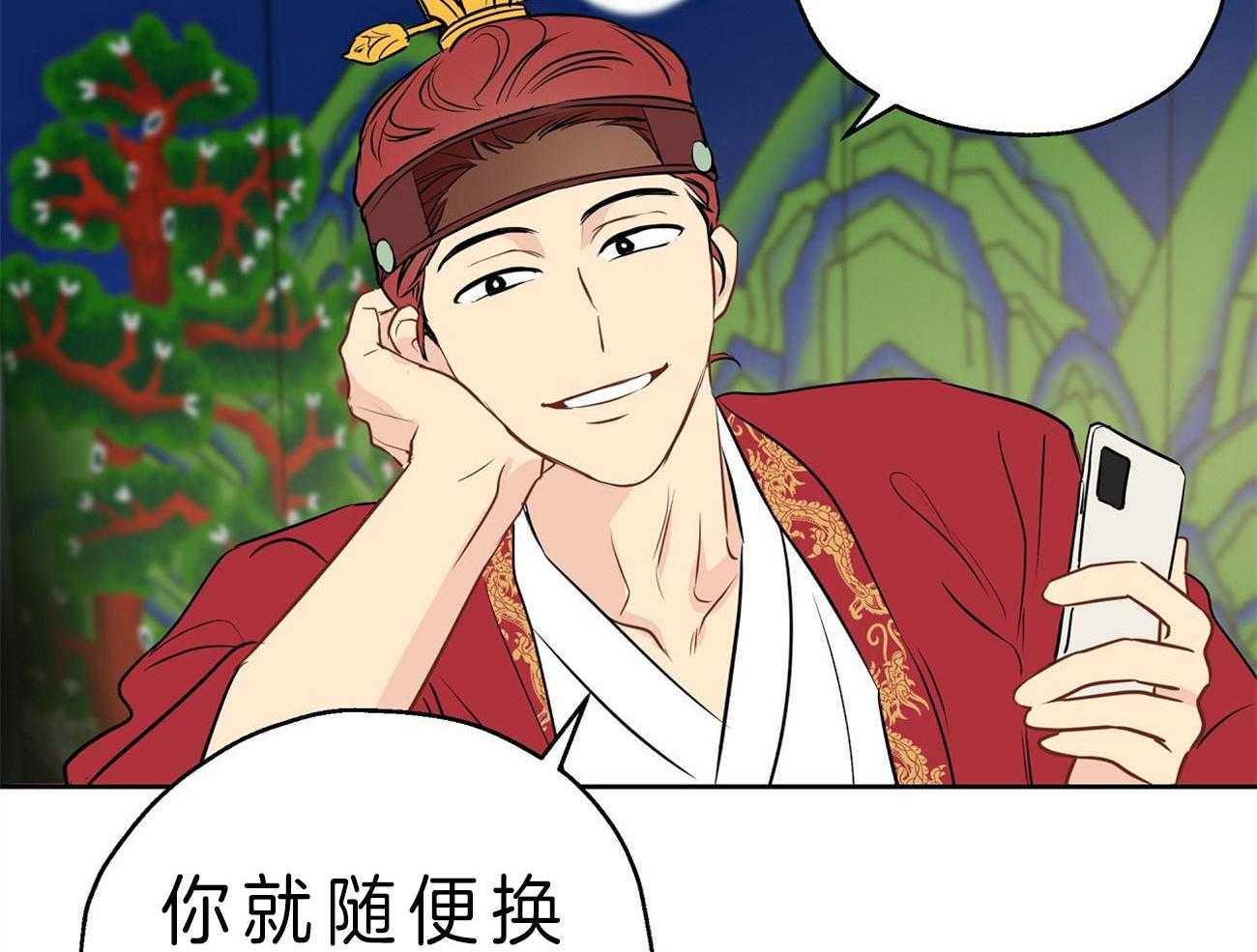 梦境很奇怪！ 第22话 第19页