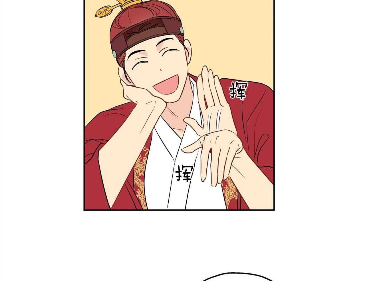 梦境很奇怪！ 第22话 第24页