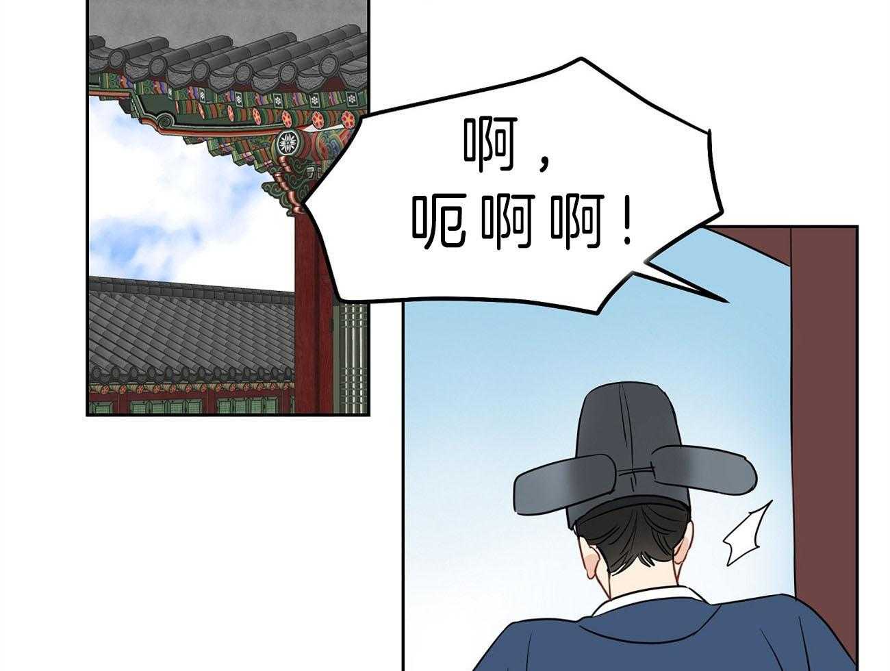 梦境很奇怪！ 第22话 第31页