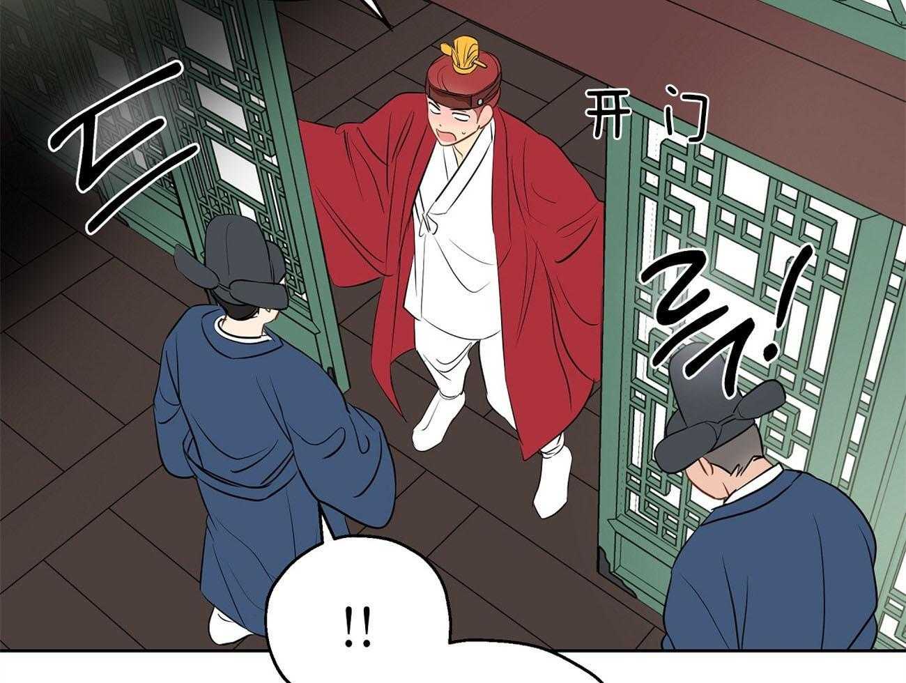 梦境很奇怪！ 第22话 第39页