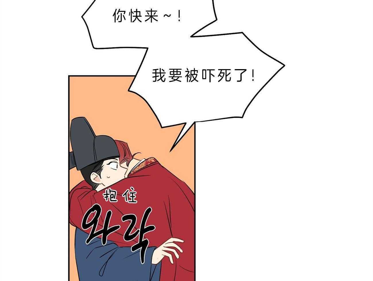 梦境很奇怪！ 第22话 第41页