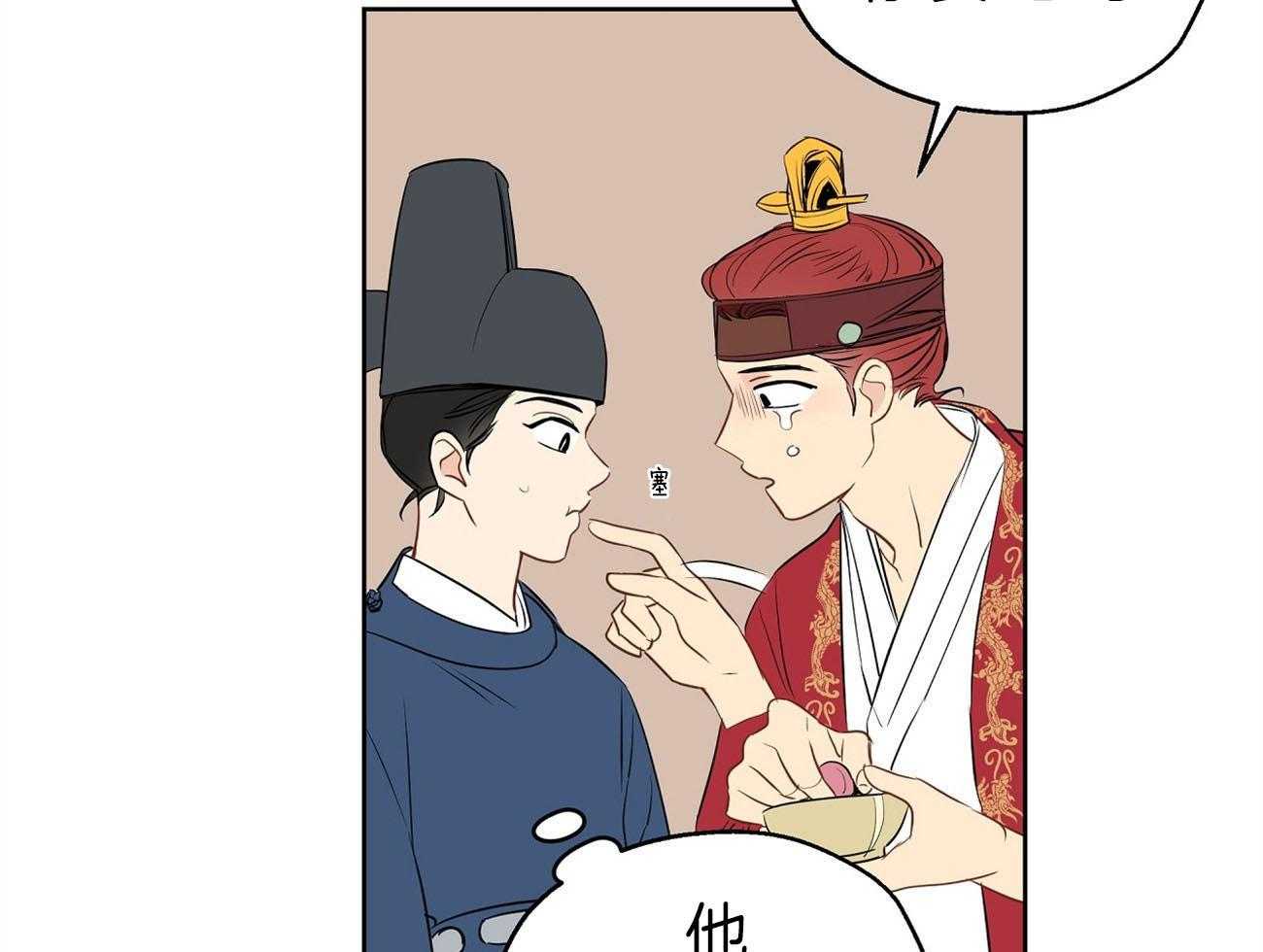 梦境很奇怪！ 第22话 第43页