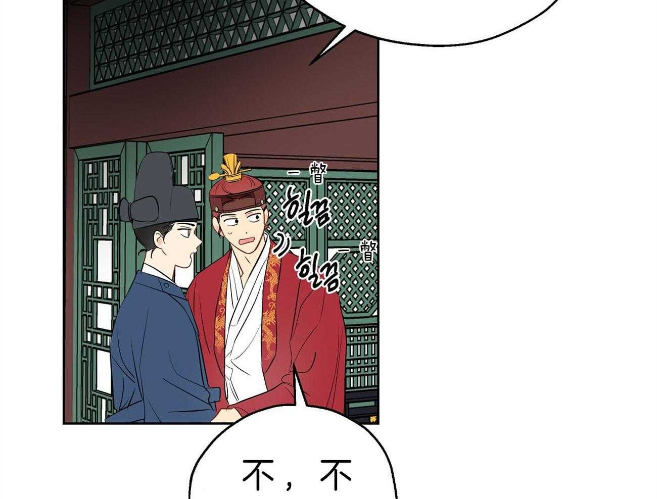 梦境很奇怪！ 第22话 第54页