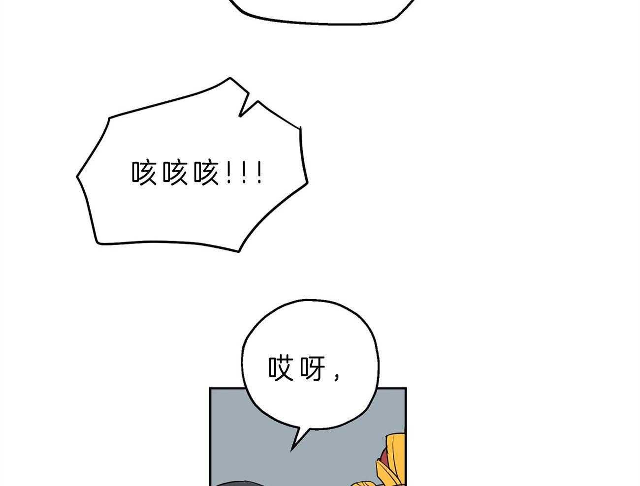 梦境很奇怪！ 第22话 第57页