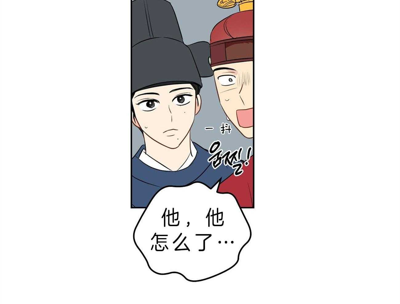 梦境很奇怪！ 第22话 第58页