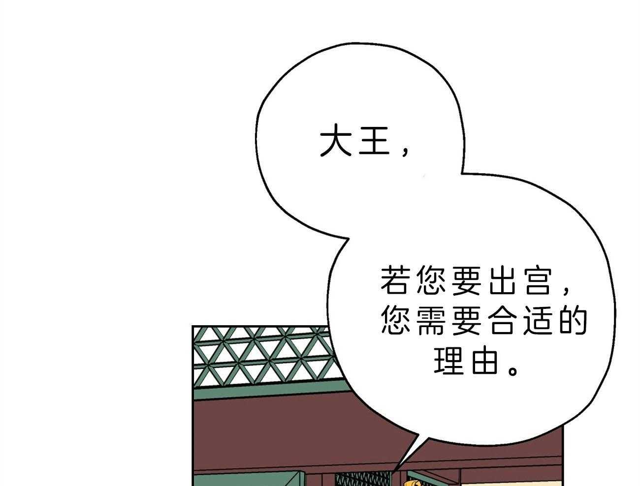 梦境很奇怪！ 第22话 第59页