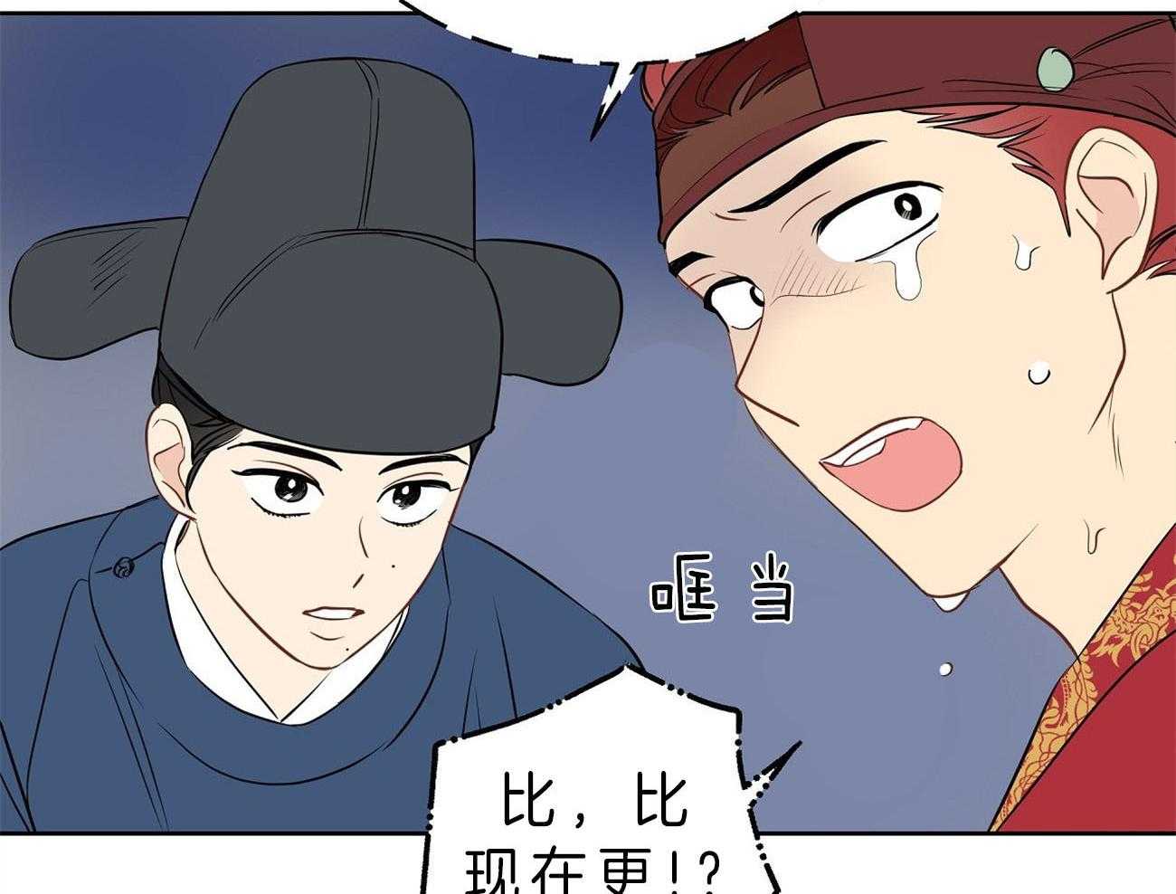 梦境很奇怪！ 第22话 第62页