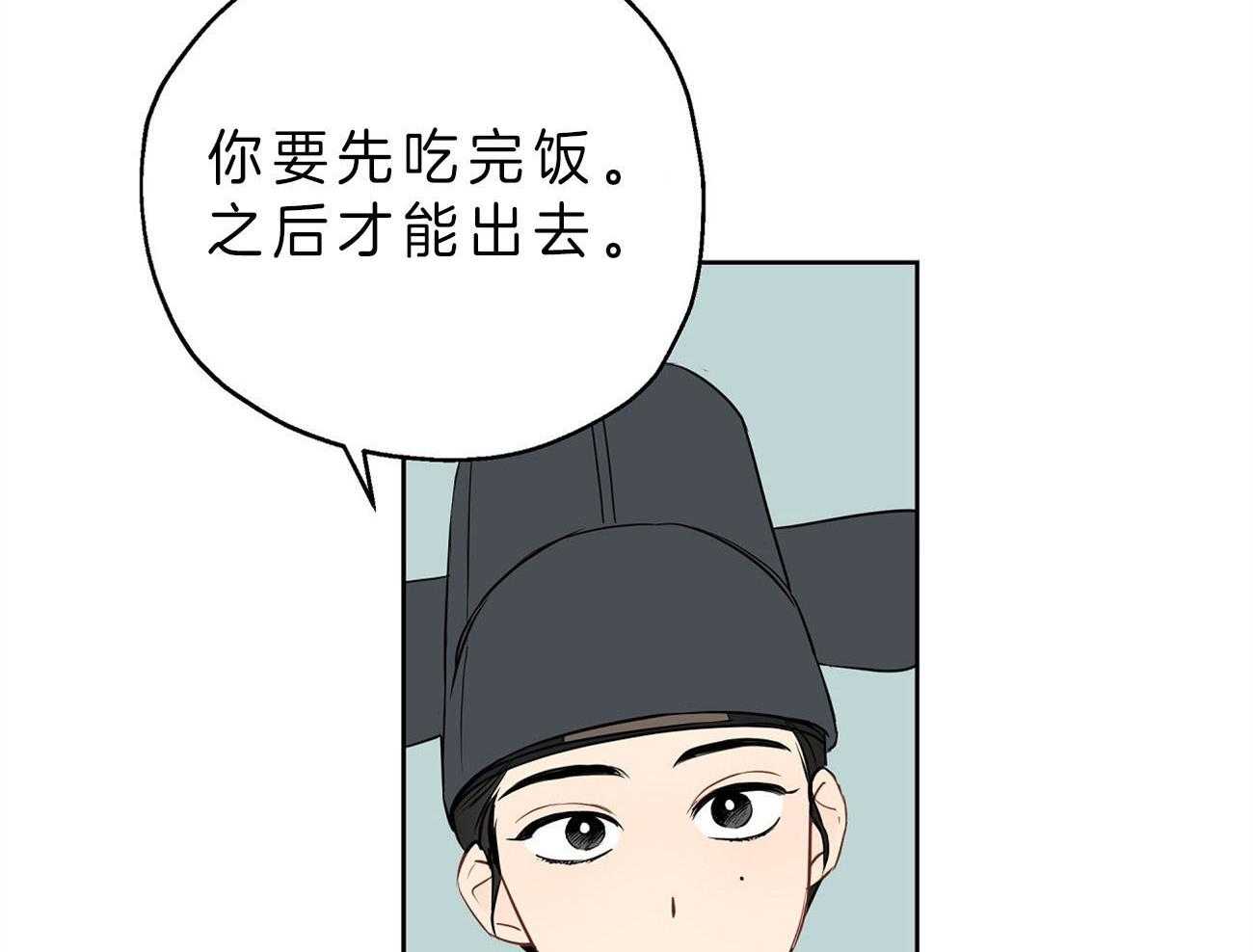 梦境很奇怪！ 第22话 第66页