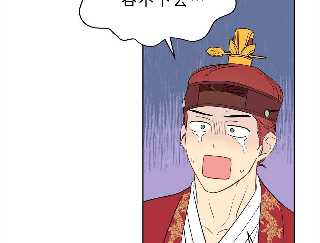 梦境很奇怪！ 第22话 第68页