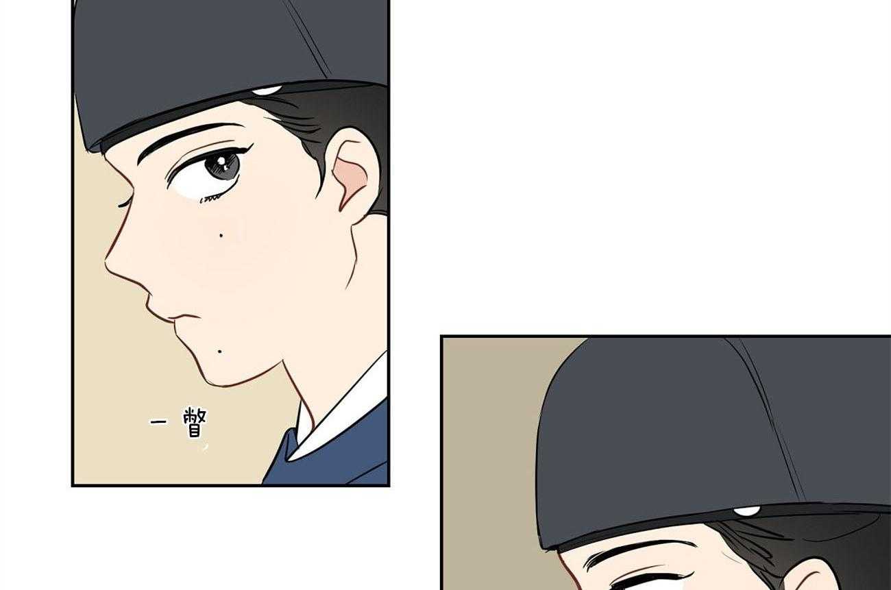 梦境很奇怪！ 第23话 第3页