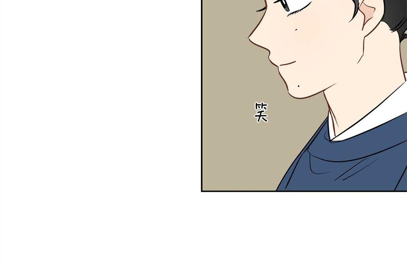 梦境很奇怪！ 第23话 第4页