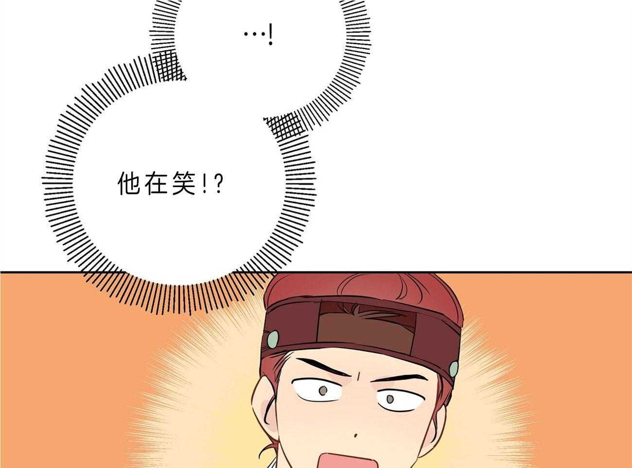 梦境很奇怪！ 第23话 第7页