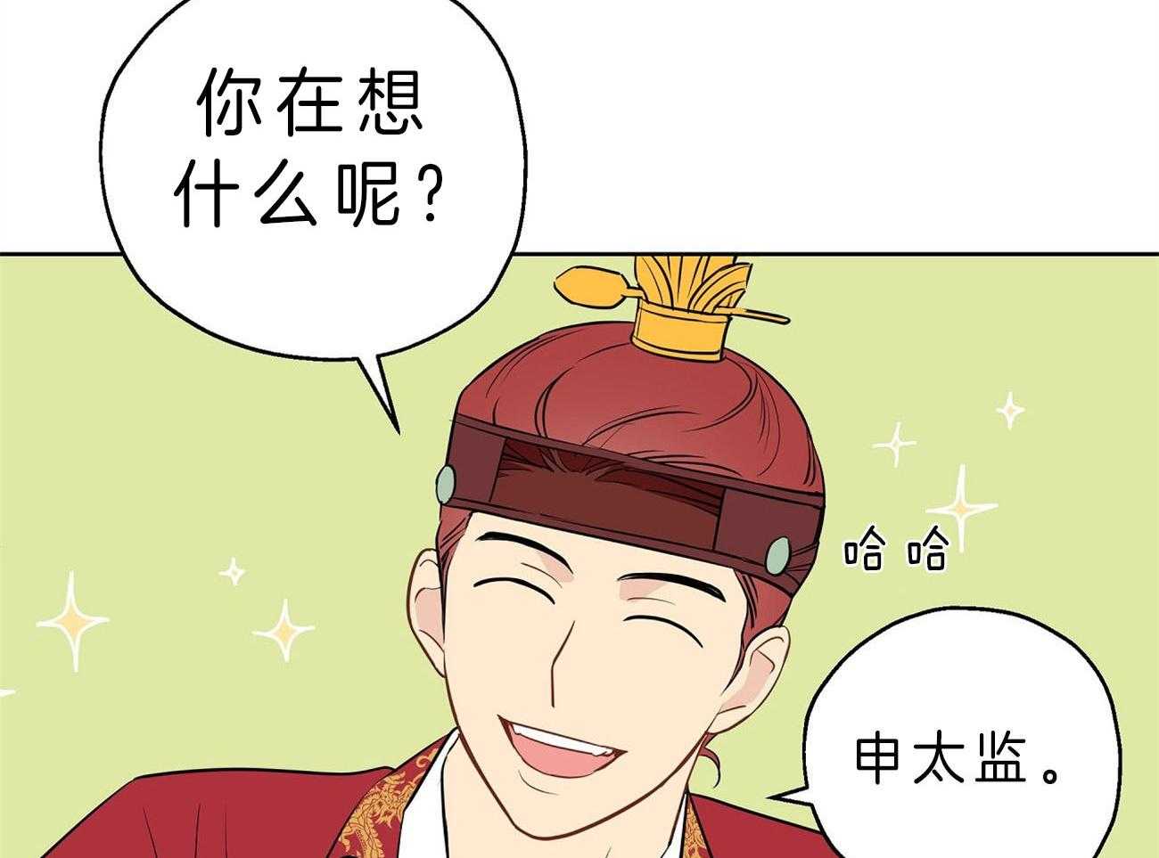 梦境很奇怪！ 第23话 第14页