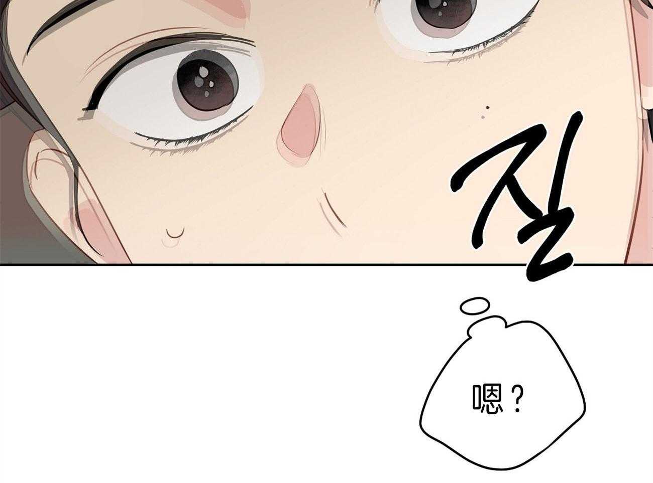 梦境很奇怪！ 第23话 第18页