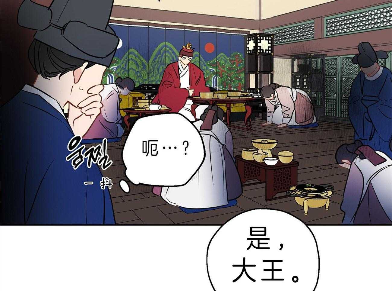 梦境很奇怪！ 第23话 第20页