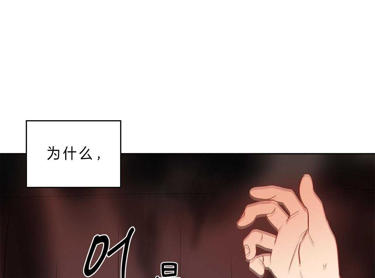 梦境很奇怪！ 第23话 第26页