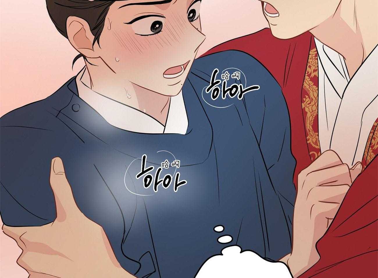 梦境很奇怪！ 第23话 第33页