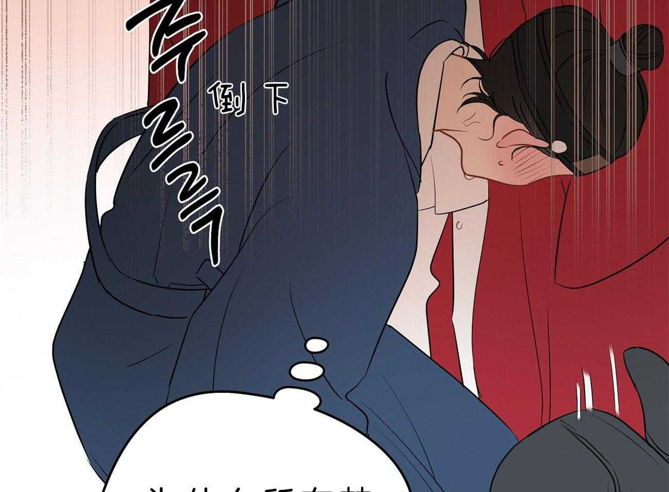 梦境很奇怪！ 第23话 第40页