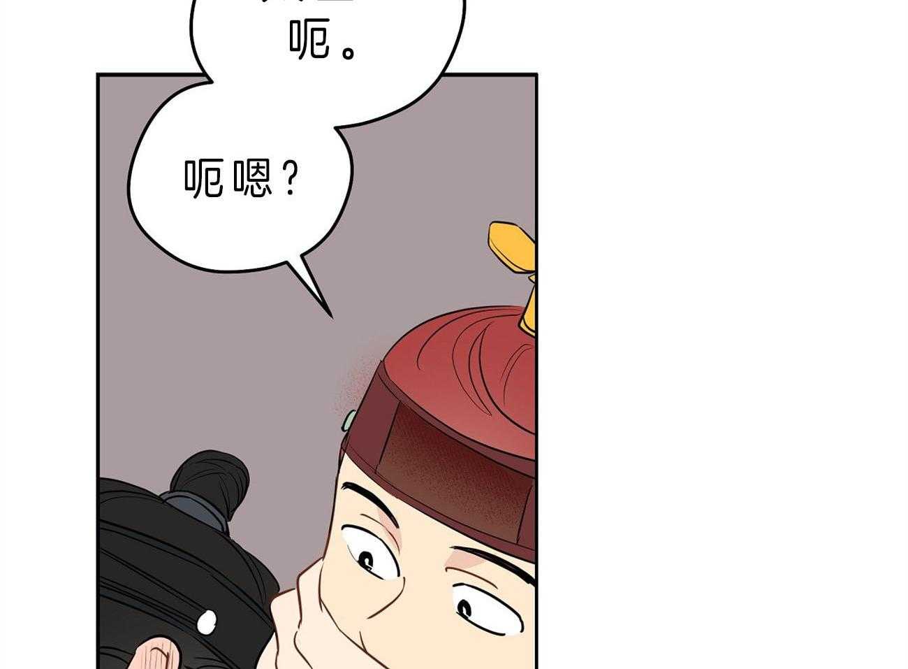 梦境很奇怪！ 第23话 第48页