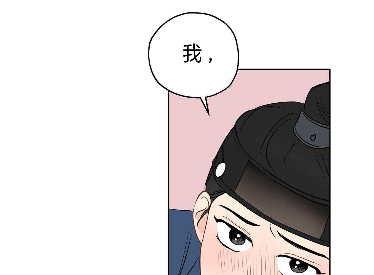 梦境很奇怪！ 第23话 第50页