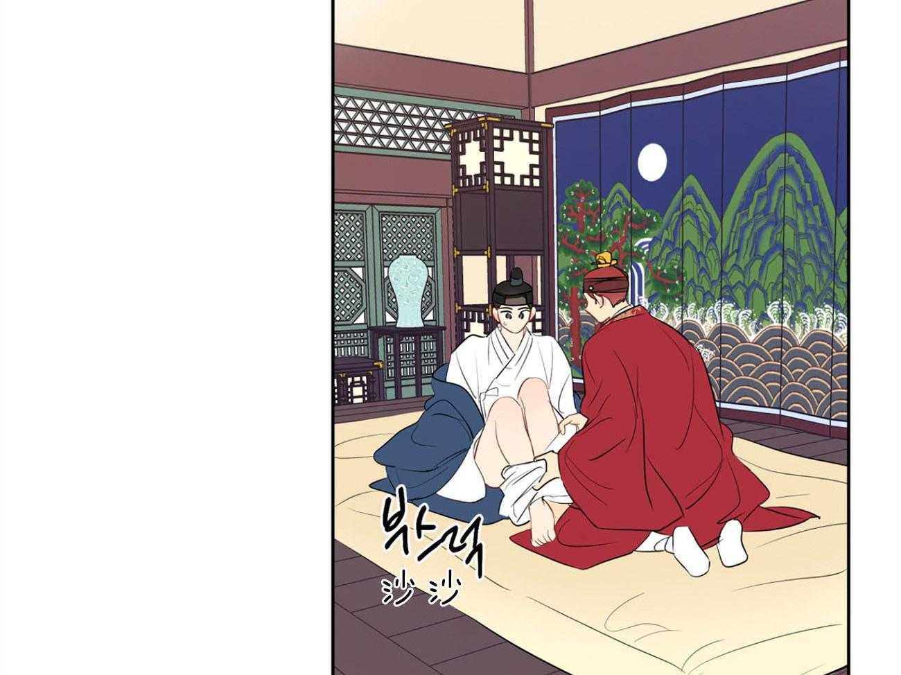 梦境很奇怪！ 第24话 第2页