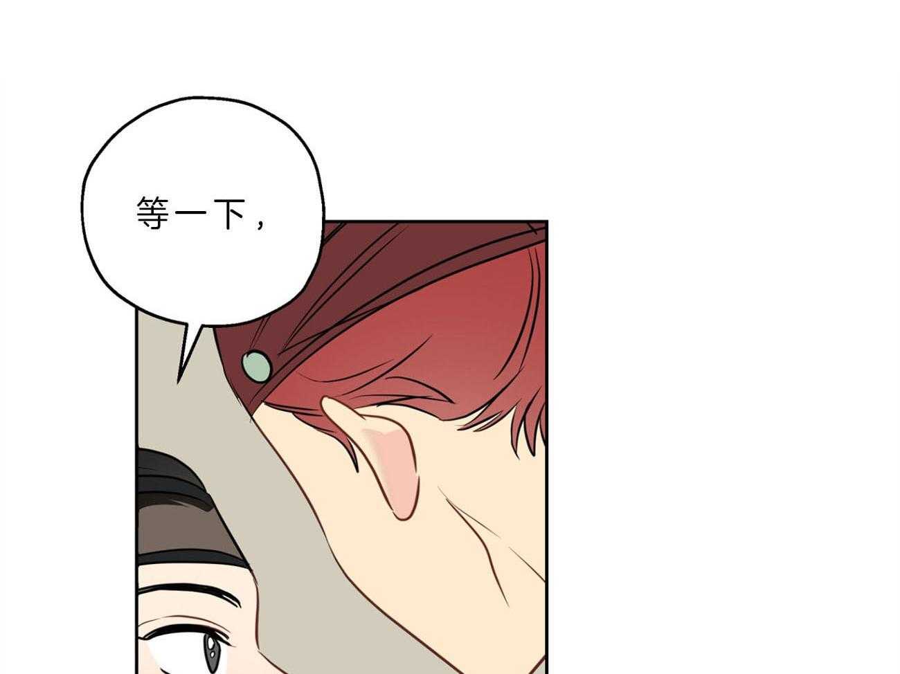 梦境很奇怪！ 第24话 第21页