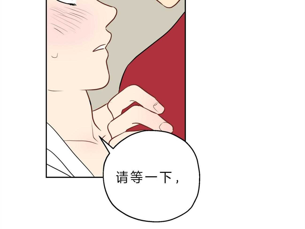 梦境很奇怪！ 第24话 第22页