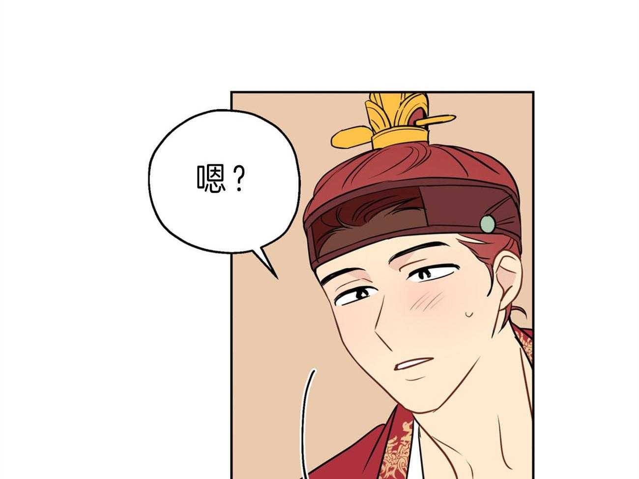 梦境很奇怪！ 第24话 第23页