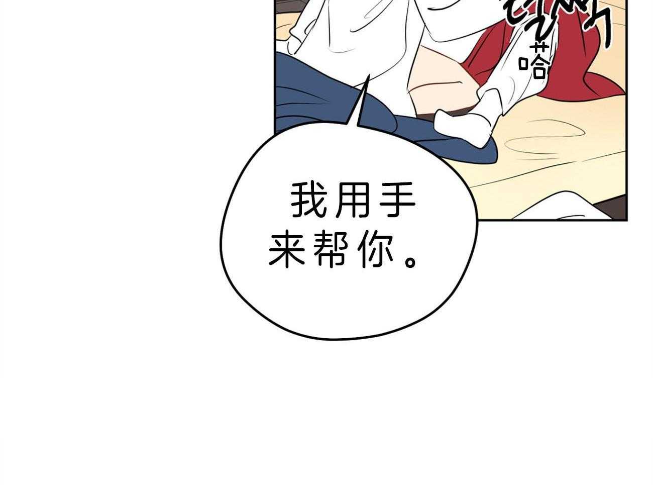 梦境很奇怪！ 第24话 第32页