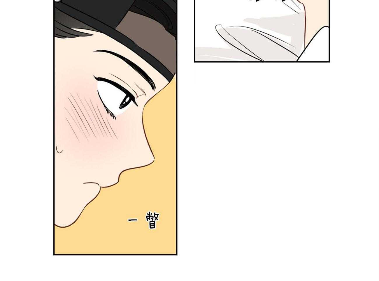 梦境很奇怪！ 第24话 第36页