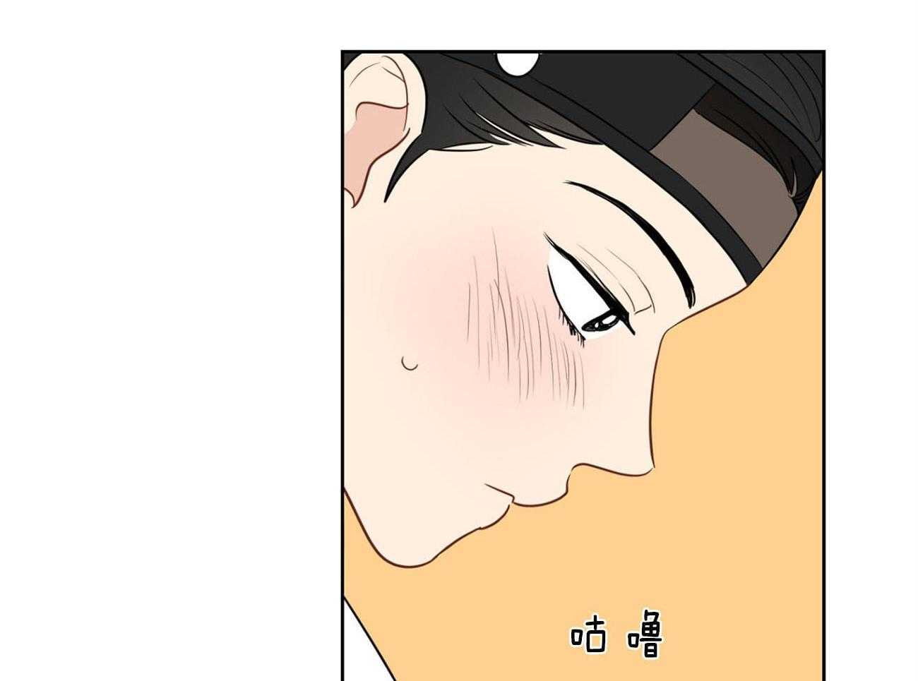 梦境很奇怪！ 第24话 第37页