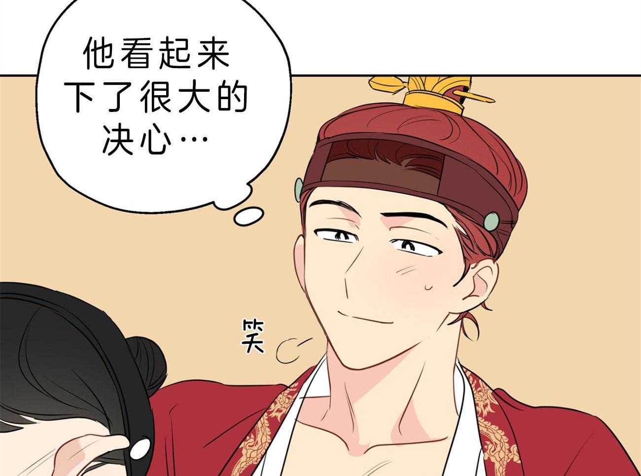 梦境很奇怪！ 第24话 第39页