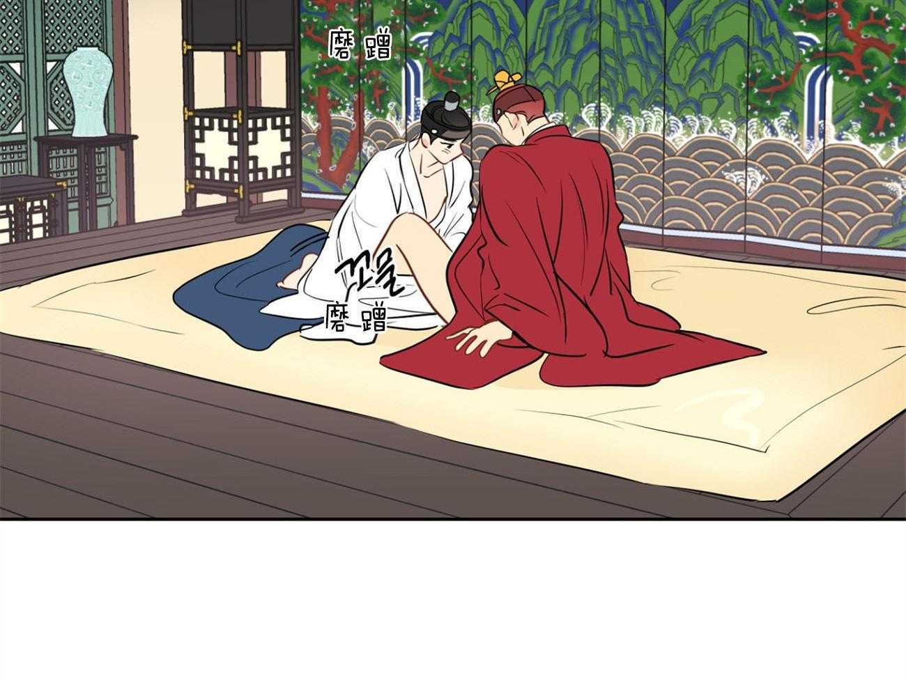 梦境很奇怪！ 第24话 第43页