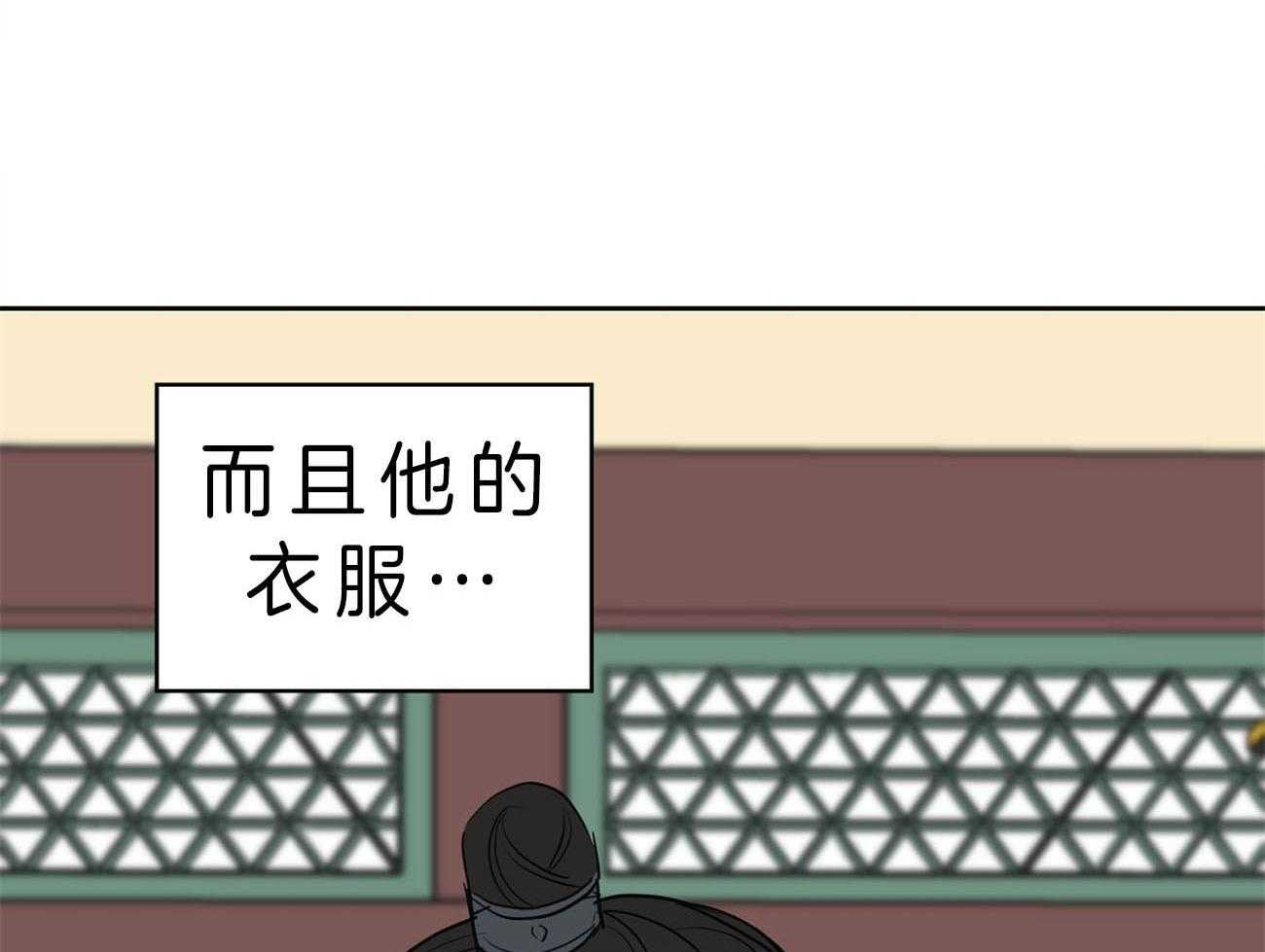 梦境很奇怪！ 第24话 第47页