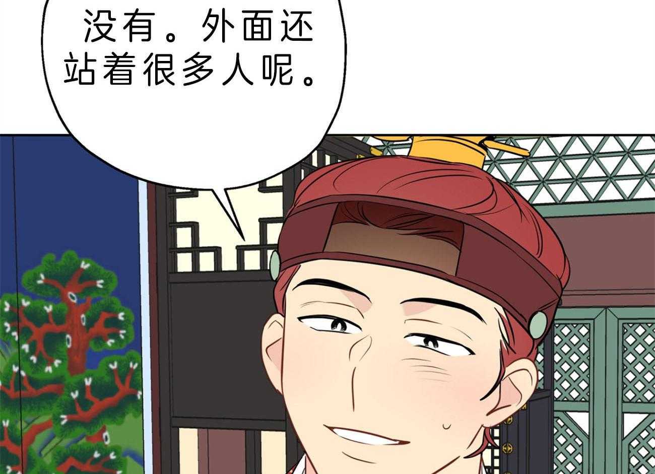 梦境很奇怪！ 第25话 第2页