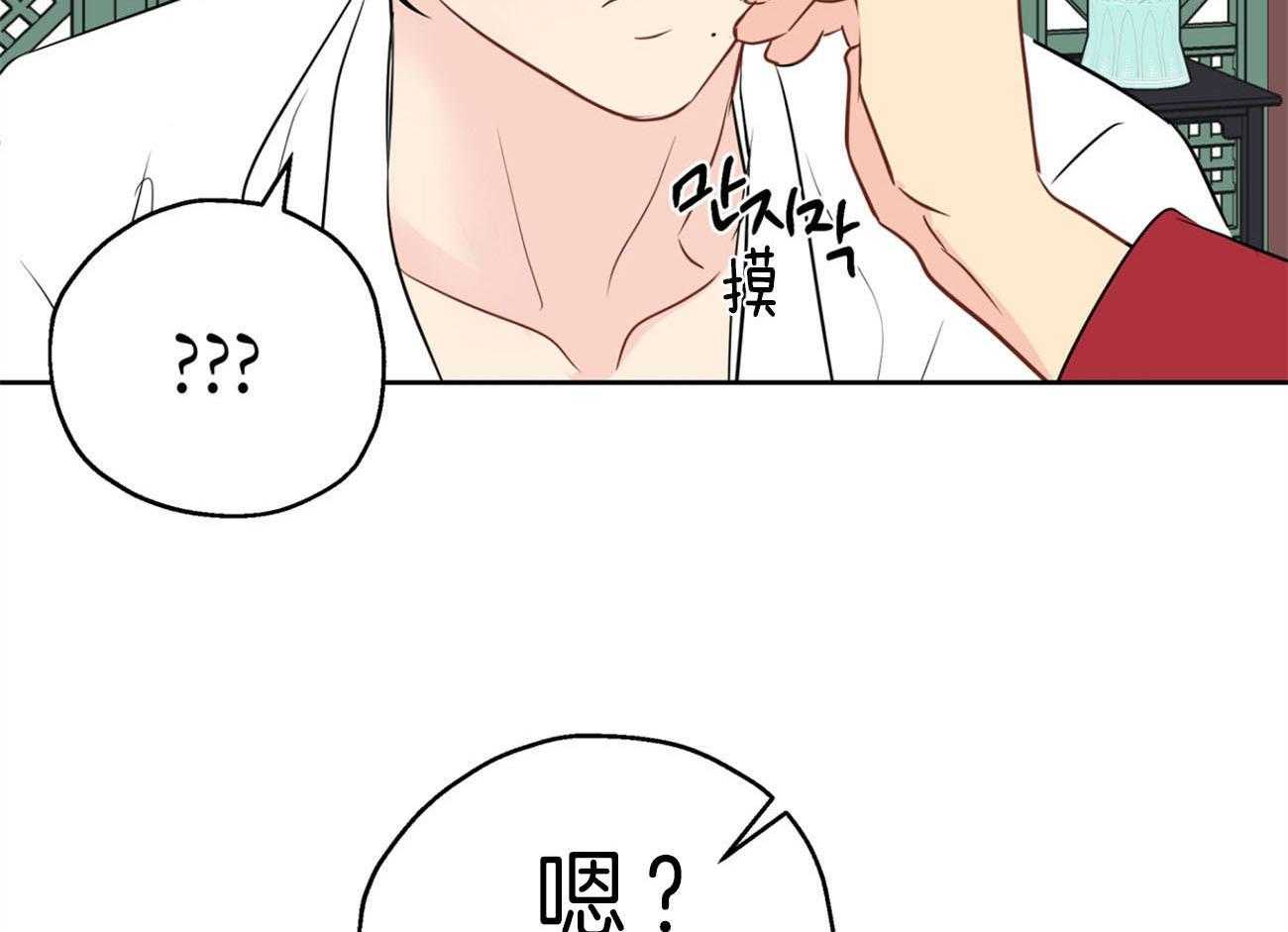 梦境很奇怪！ 第25话 第5页