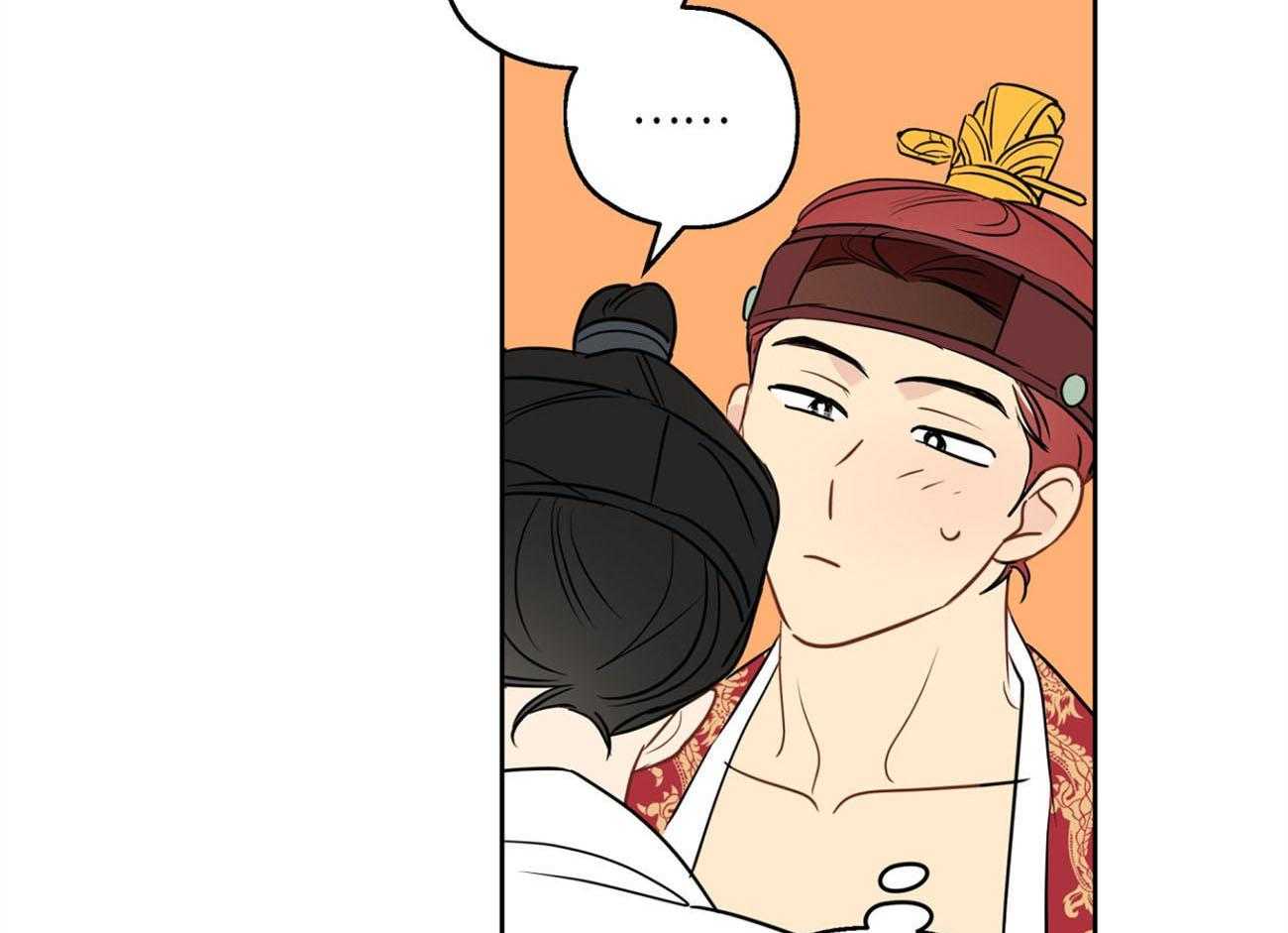 梦境很奇怪！ 第25话 第8页