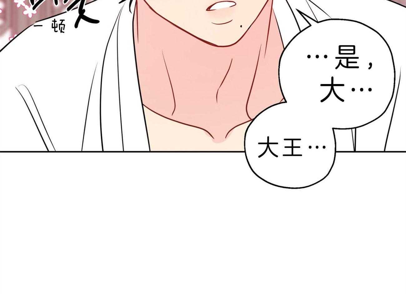 梦境很奇怪！ 第25话 第11页