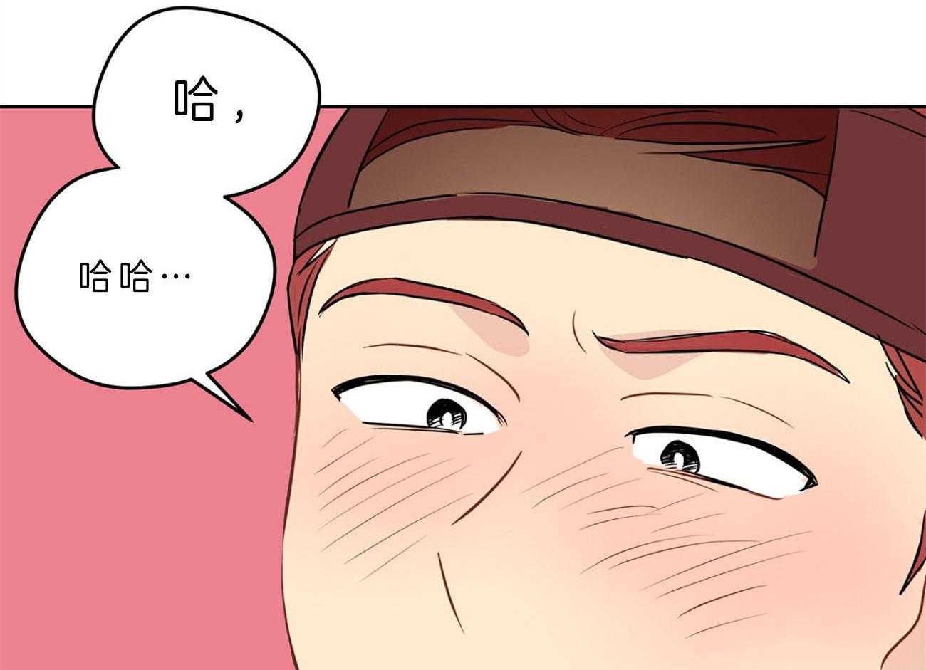 梦境很奇怪！ 第25话 第12页