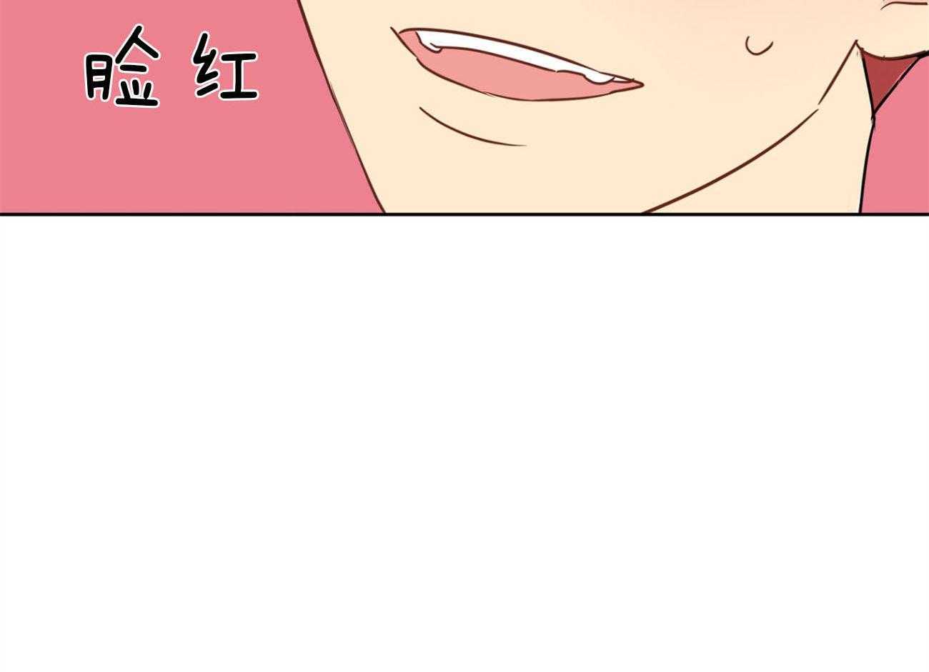 梦境很奇怪！ 第25话 第13页