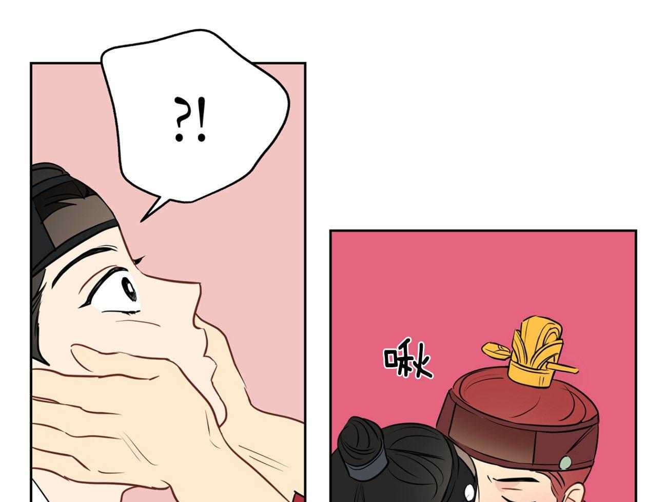 梦境很奇怪！ 第25话 第14页