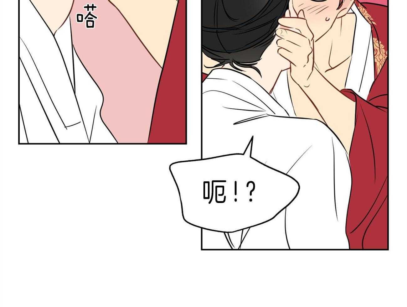 梦境很奇怪！ 第25话 第15页