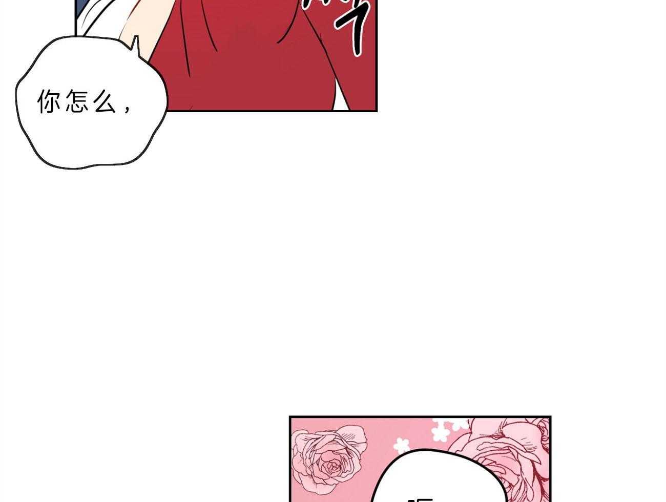 梦境很奇怪！ 第25话 第20页