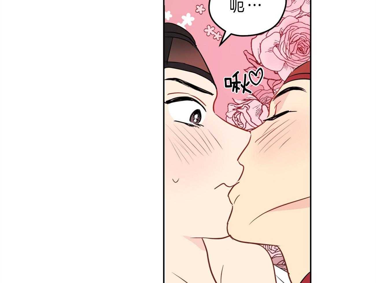 梦境很奇怪！ 第25话 第21页