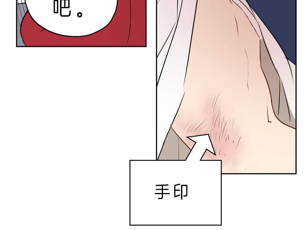 梦境很奇怪！ 第25话 第33页