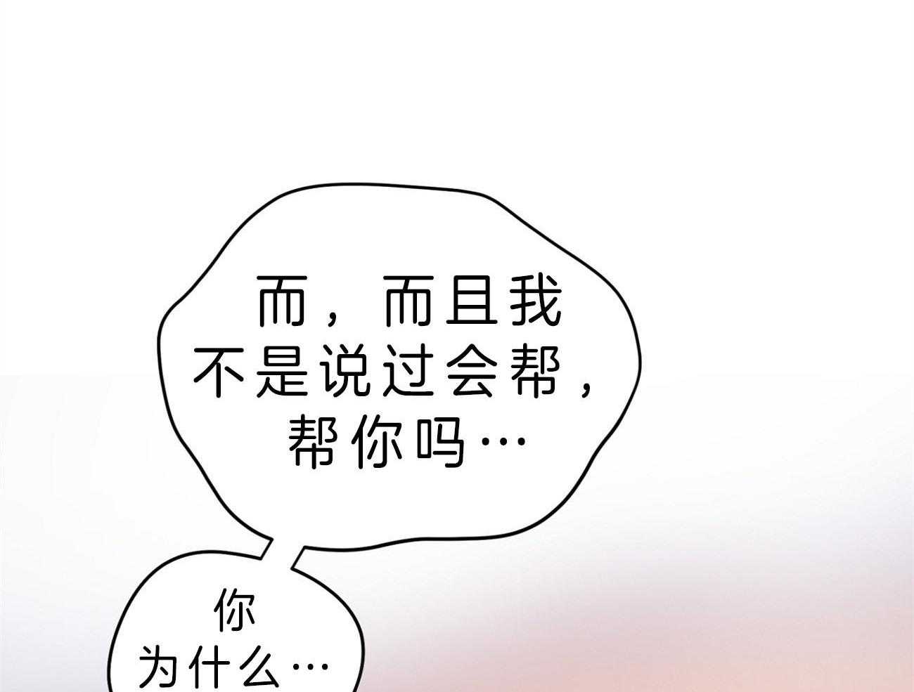 梦境很奇怪！ 第25话 第45页