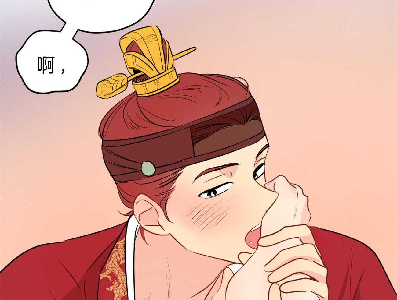 梦境很奇怪！ 第25话 第46页