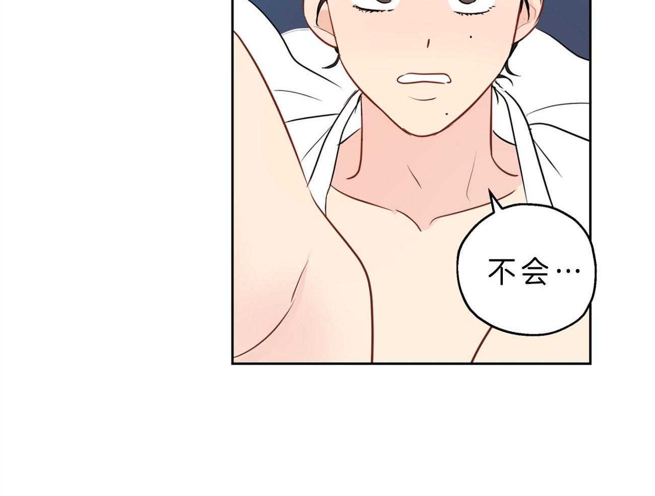 梦境很奇怪！ 第25话 第51页