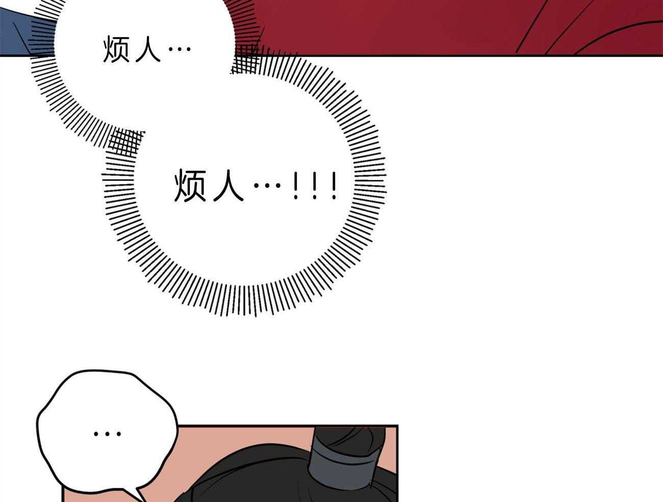 梦境很奇怪！ 第25话 第54页